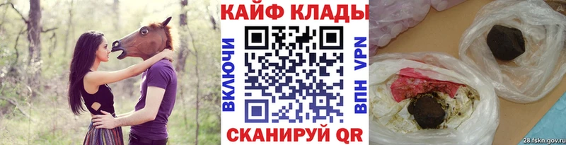Как найти закладки Сковородино Гашиш  Канабис  A-PVP  МЕФ  АМФЕТАМИН  Кокаин 