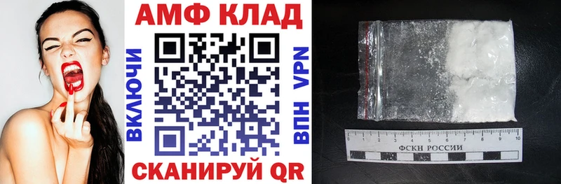 blacksprut сайт  Сковородино  АМФЕТАМИН VHQ  дарнет шоп 