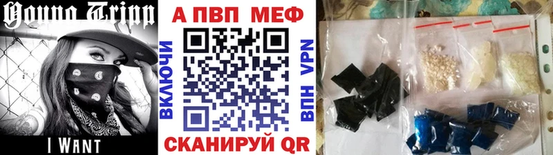 Alpha-PVP СК  Сковородино 