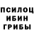 Метадон кристалл Benjamin Hendrickson