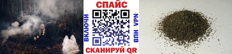 БУТИРАТ GHB Сковородино
