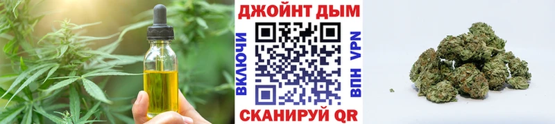 что такое   Сковородино  Печенье с ТГК конопля 