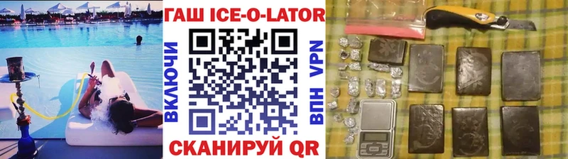 где продают наркотики  Сковородино  Гашиш хэш 