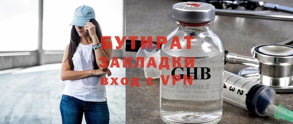 MDMA Premium VHQ Баксан