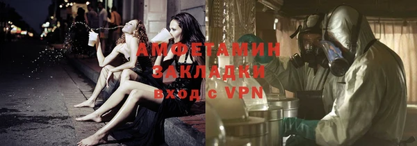 а пвп мука Балабаново