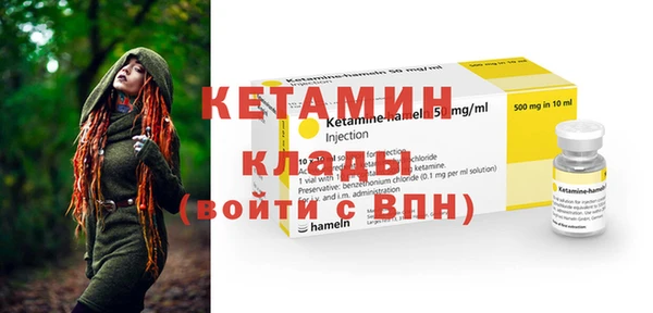 мефедрон Балахна