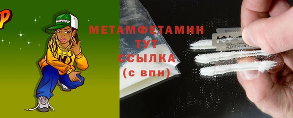 первитин Нефтегорск