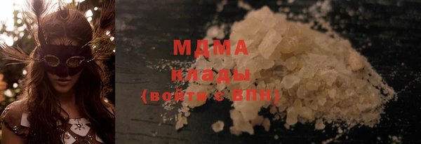 мефедрон Балахна