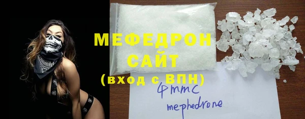 MDMA Premium VHQ Баксан