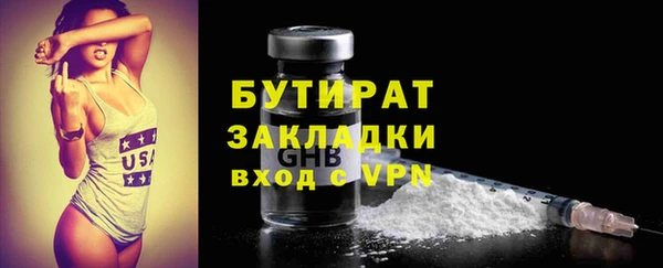 первитин Нефтегорск