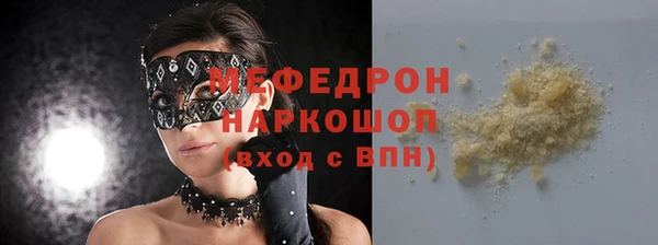 мефедрон Балахна