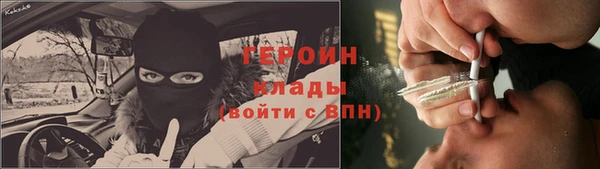 мефедрон Балахна