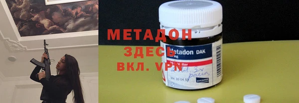 мефедрон Балахна