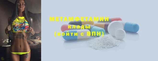 MDMA Premium VHQ Баксан