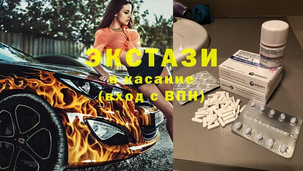 мефедрон Балахна