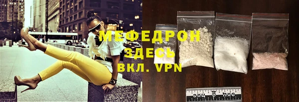 мефедрон Балахна
