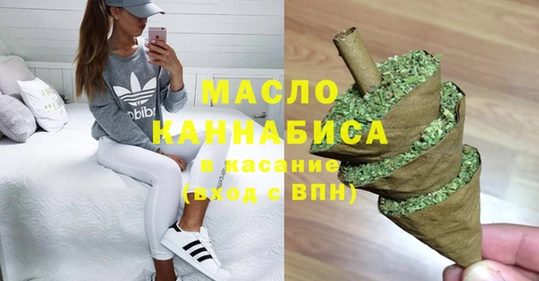 стаф Нефтекумск