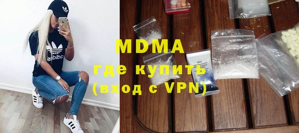 мефедрон Балахна