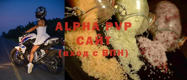 а пвп мука Балабаново