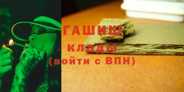 первитин Нефтегорск