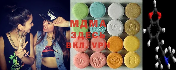 MDMA Premium VHQ Баксан