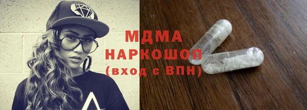 мефедрон Балахна