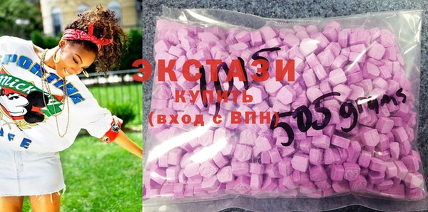 стаф Нефтекумск