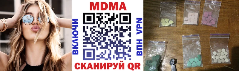 МДМА кристаллы  ссылка на мегу ссылка  Сковородино 