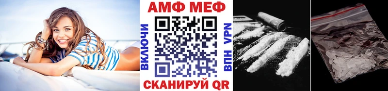 Первитин Methamphetamine  МЕГА ТОР  Сковородино 