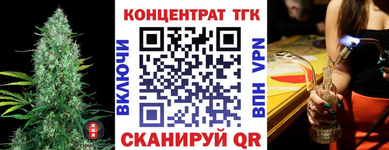 Дистиллят ТГК THC oil  магазин    Сковородино 