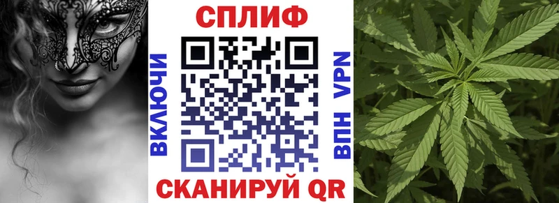 Бошки Шишки тримм  kraken рабочий сайт  Сковородино  цена наркотик 